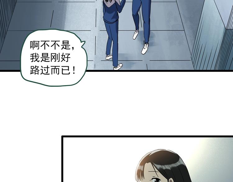 第273话 等候恋人（1）55