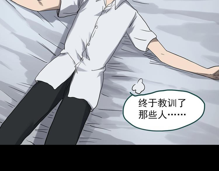 第320话 恶魔换脸术（三）23