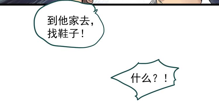 第285话 咚！（4）63