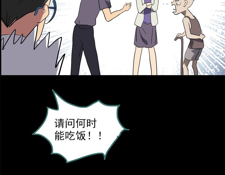 第208话 生日愿望（上）69
