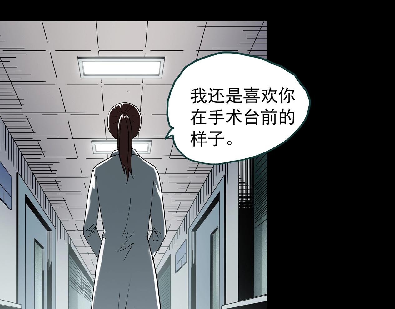 第392话 孤独者们（五）60