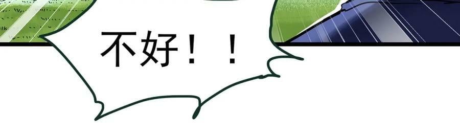 第467话 上身一分钟【五】61