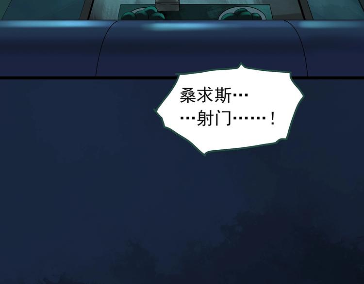 第245话 转世 中二98