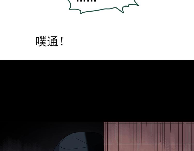 第254话 美女猪肉铺 上76
