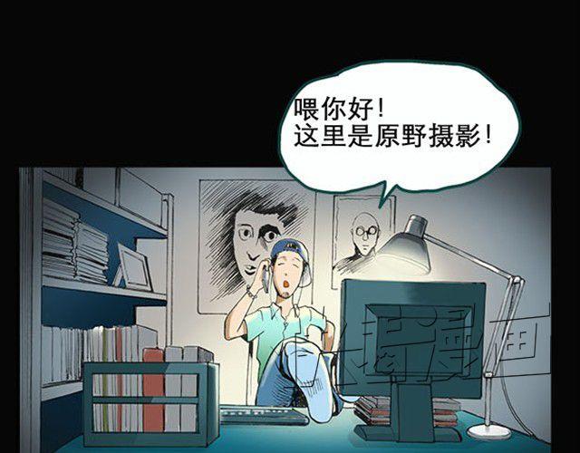 第1话 毕业照（上）9