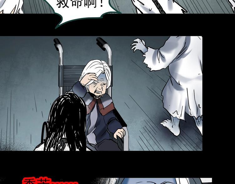第353话 诡镜·言之罪（终）95