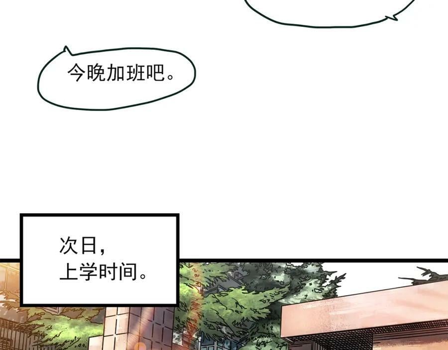 第465话 上身一分钟【三】66