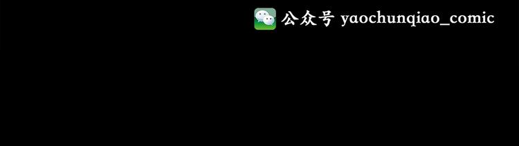 第242话 小怪奇假爸妈82