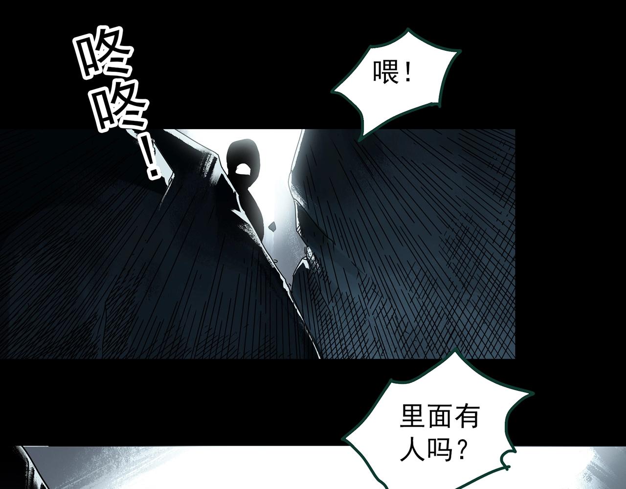 第398话 孤独者们（终）22