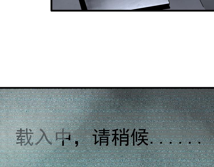 第252话 借命钱 上30
