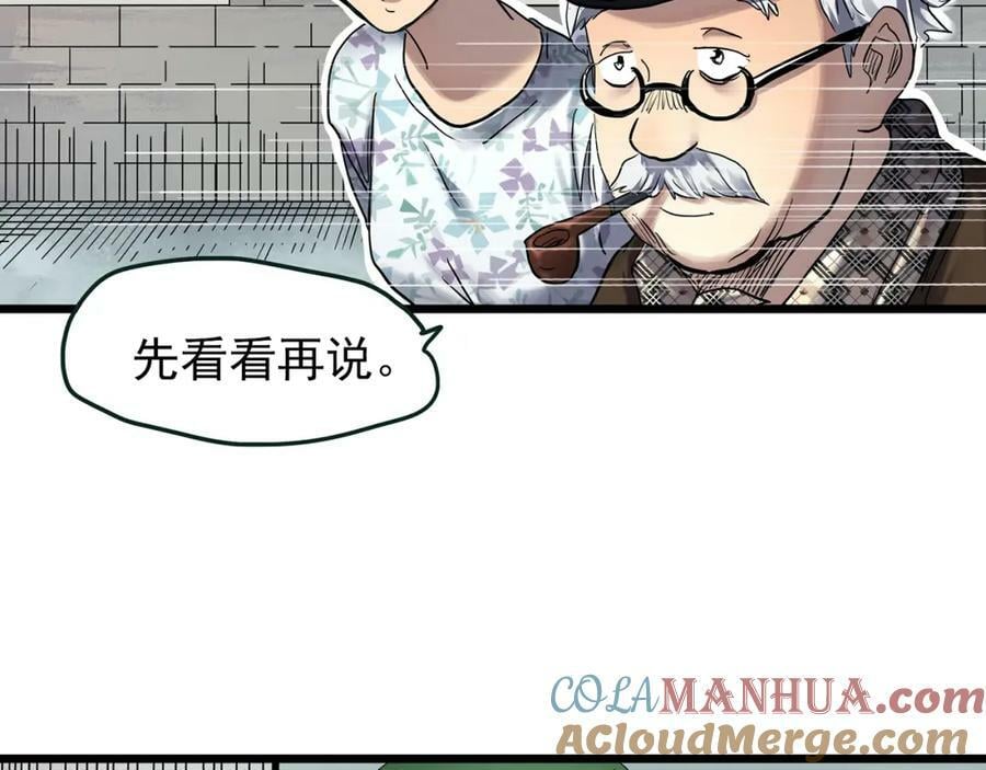 第468话 上身一分钟【六】36