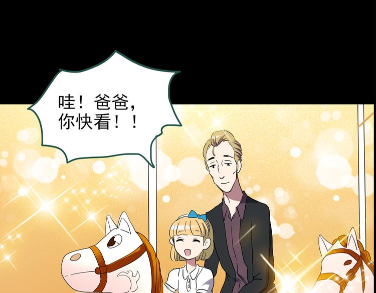 第150话 怪之狗 九50