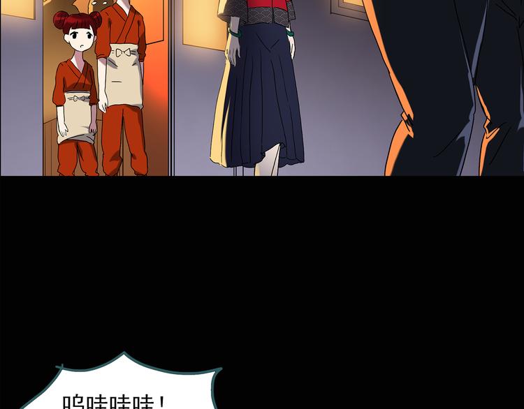 第116话 云来饭店 下6