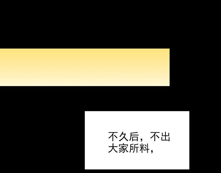 第152话 定制婴儿72