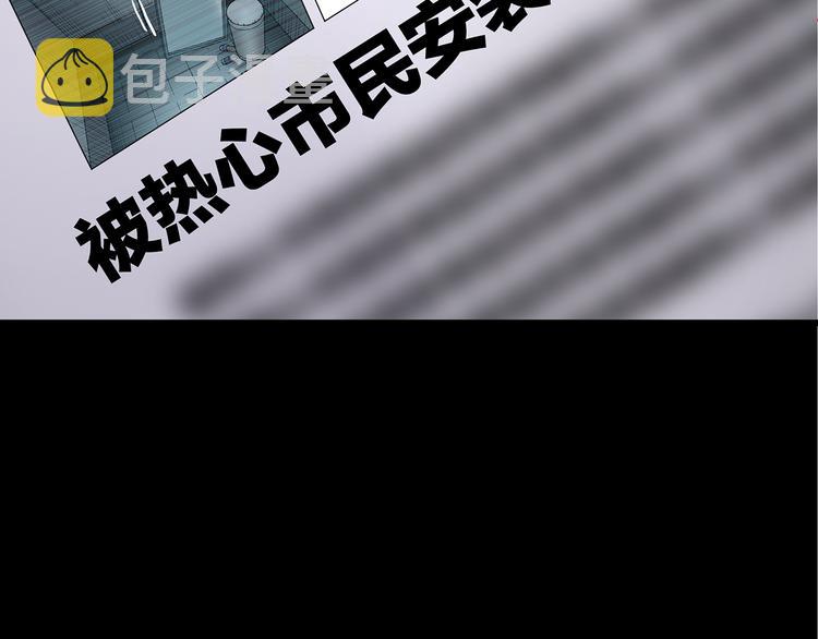 第177话 午夜顾客121