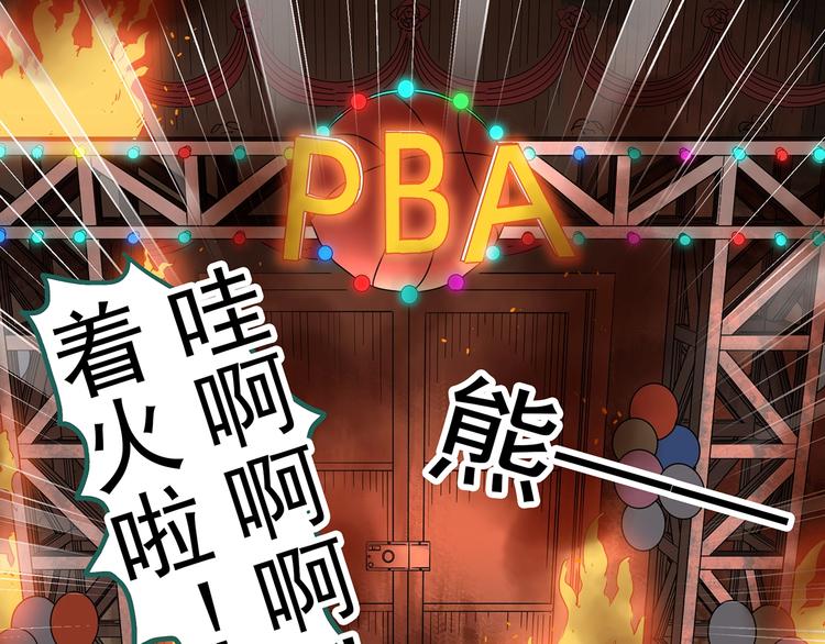 第286话 咚！（5）68