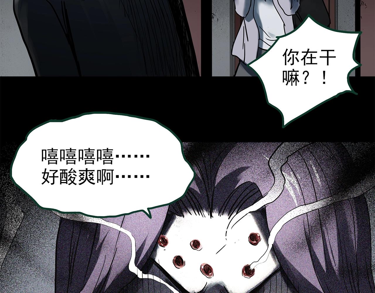 第441话 无头村之麻脸69