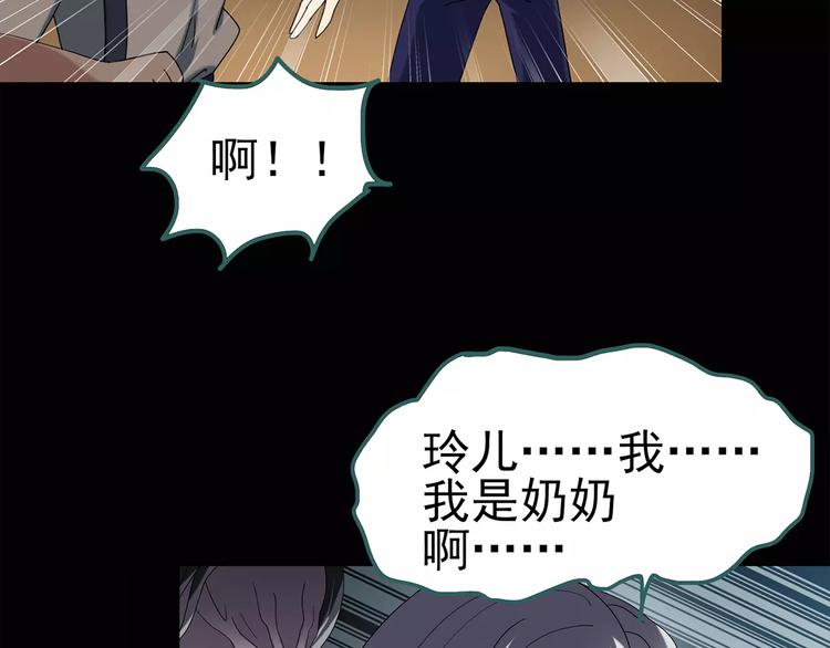 第68话 木偶（完）21