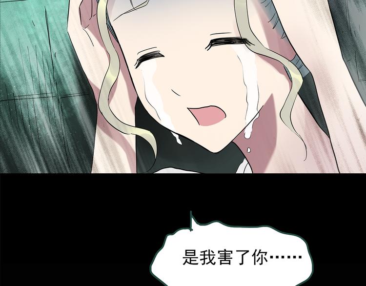 第141话 VR游戏 下59