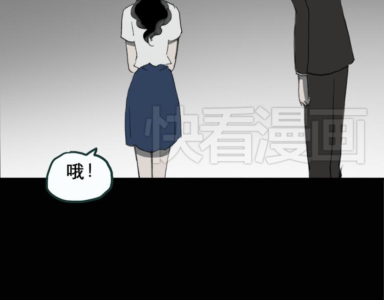 第17话 黑色牡丹花· 照片554