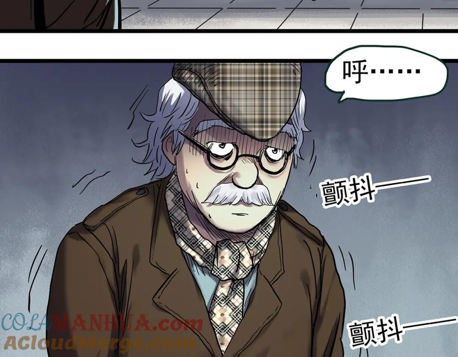 第470话 上身一分钟 【九】48