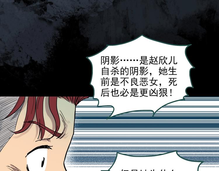 第284话 咚！（3）26