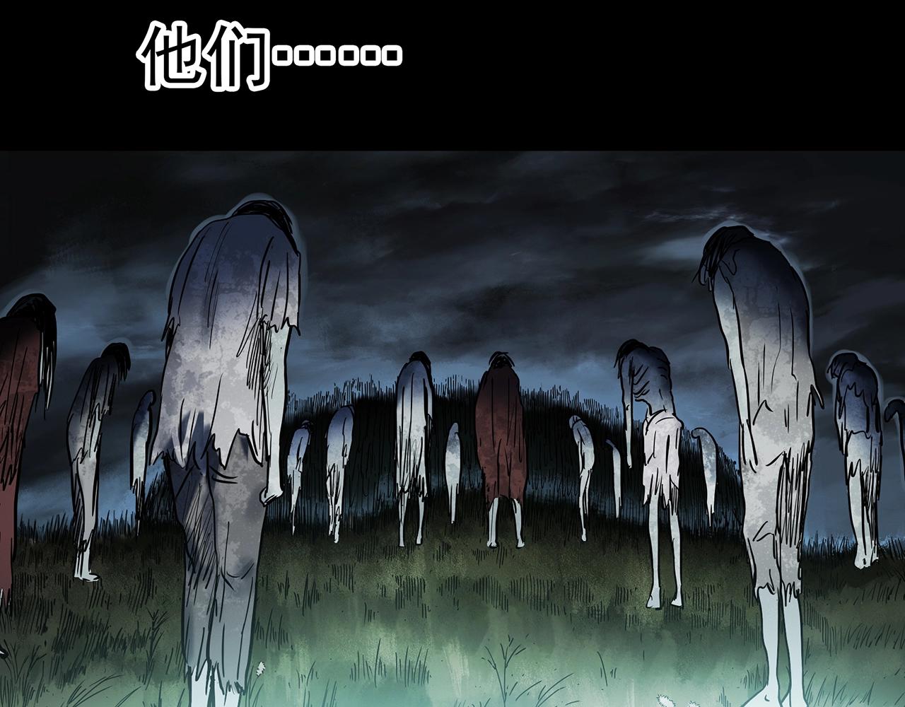第434话 死丘之禁入地带29