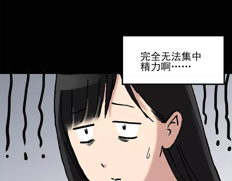 第34话 镜中的我走丢了（3）20