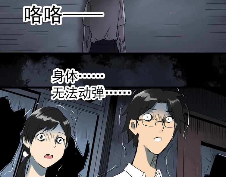 第294话 咚！（13）93
