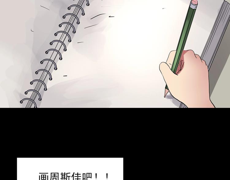 第192话 魔法绘本 上58