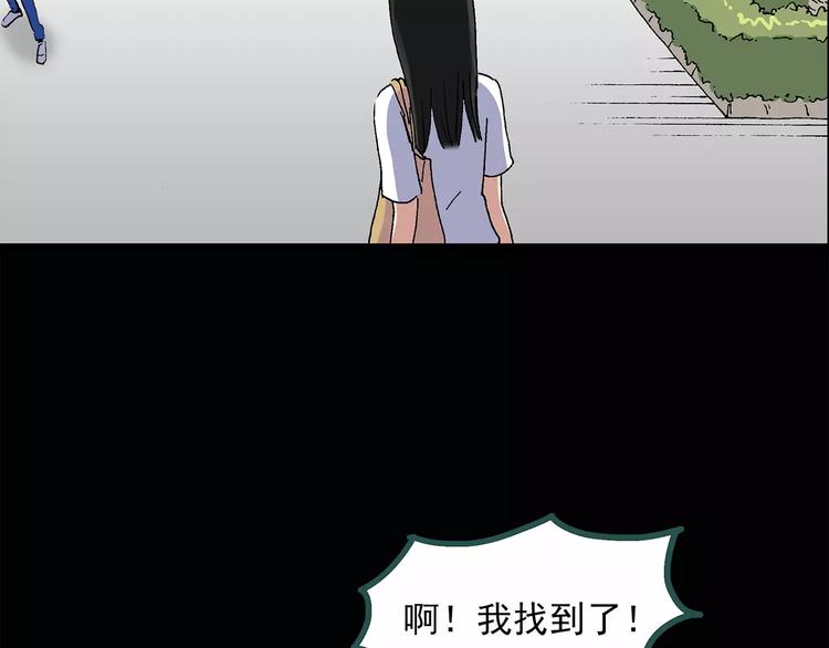 第34话 镜中的我走丢了（3）55