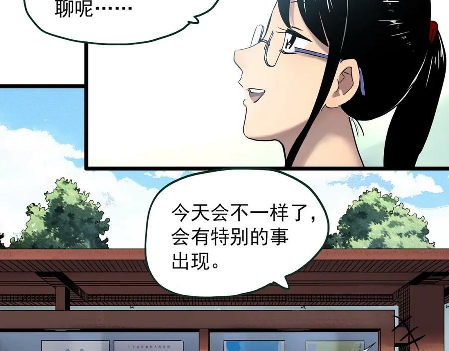 第464话 上身一分钟【二】19