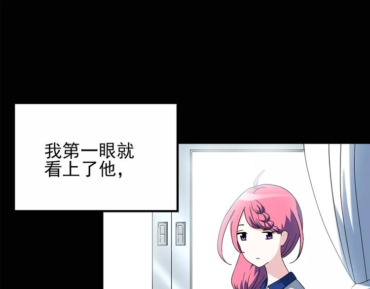 第69话 蛇之诅咒（一）27