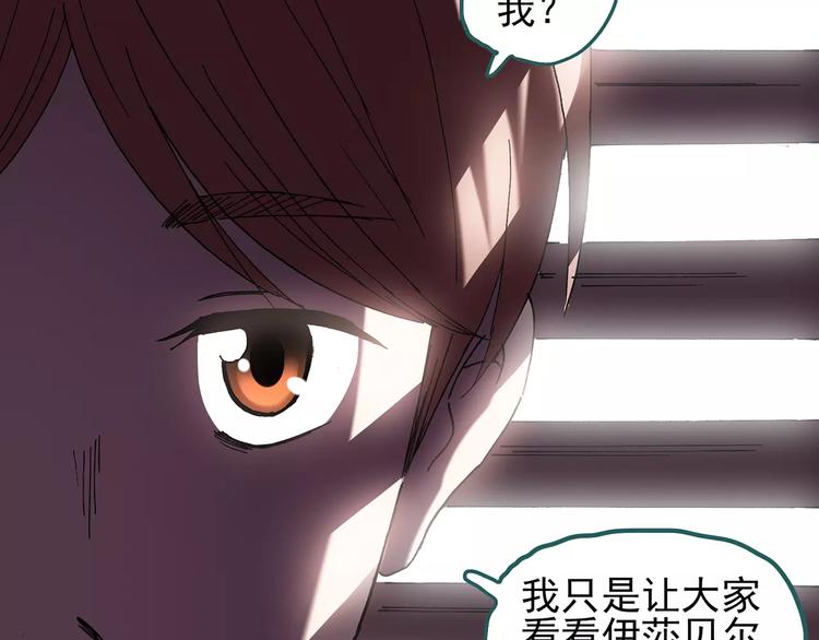 第96话 镜头里的恶魔 下63