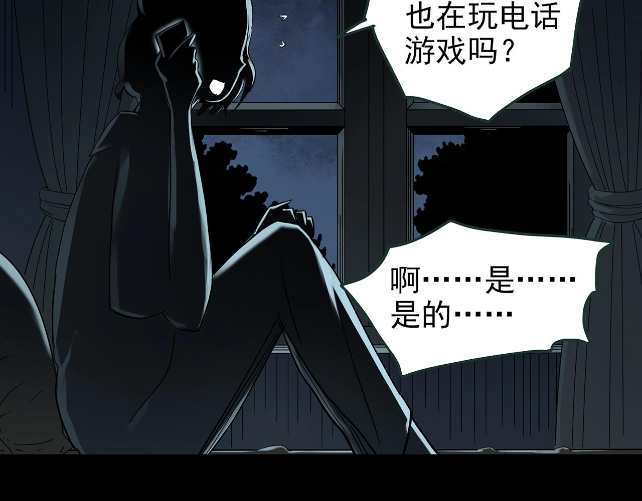 第420话 未来对象的电话115