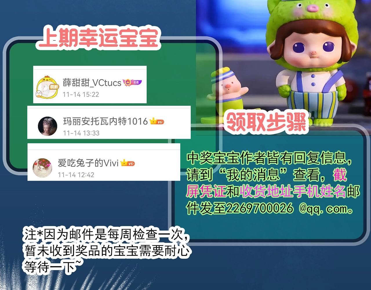 第387话 被下物语（中5）103