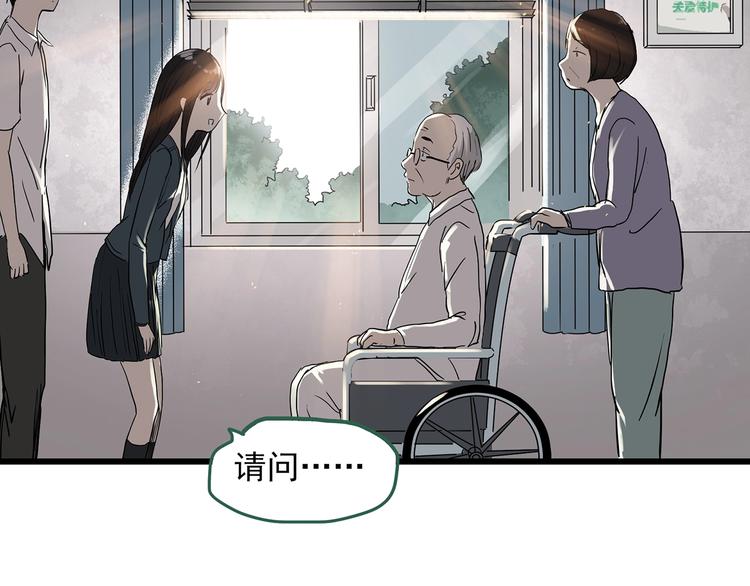 第279话 等候恋人（7）62