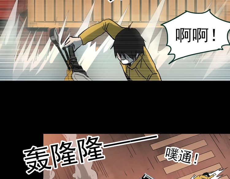 第363话 二手手机65