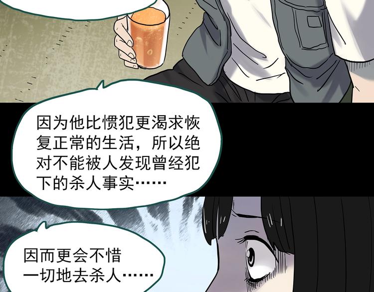 第337话 直播目击证人（中）67