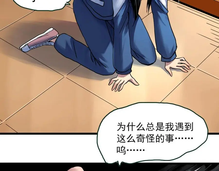 第485话 含蝉惊梦【中二】14