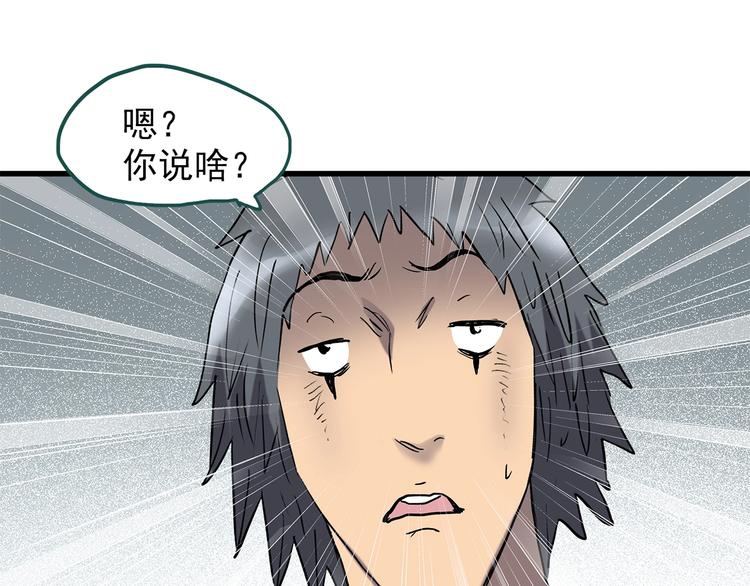 第217话 遗失的记忆（一）37