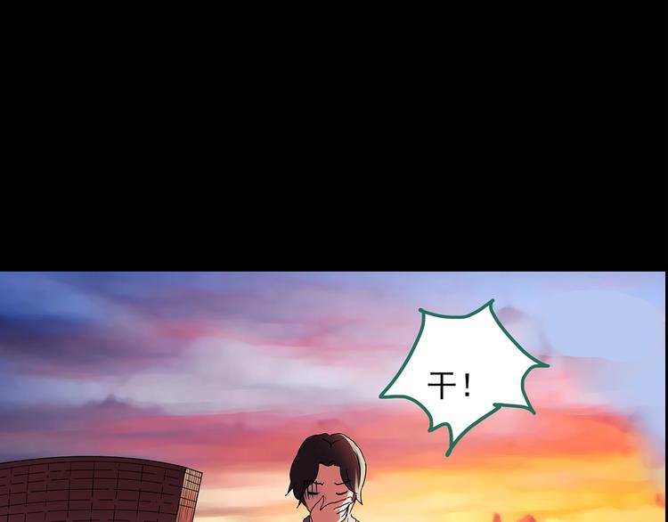 第206话 宿舍奇人（上）49