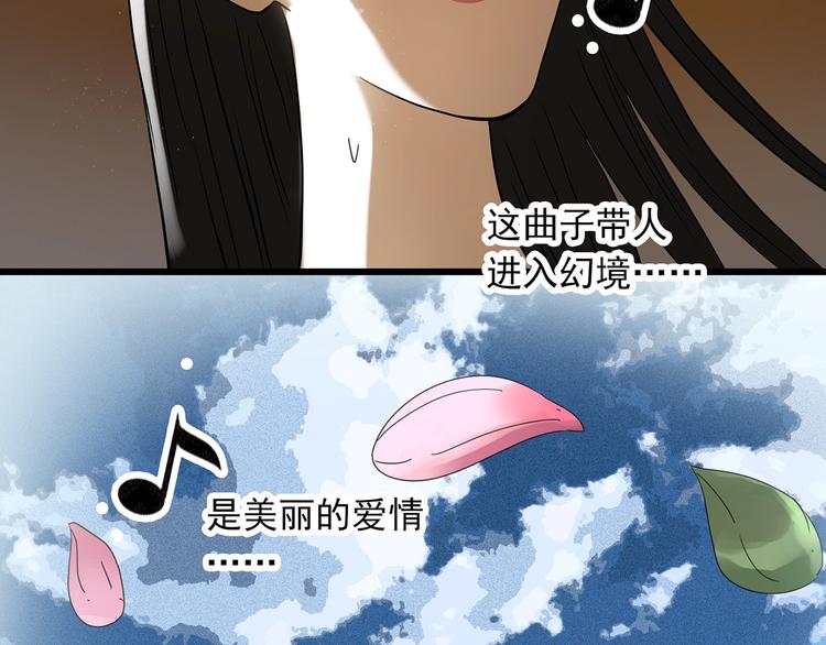 第267话 为他而变 中19