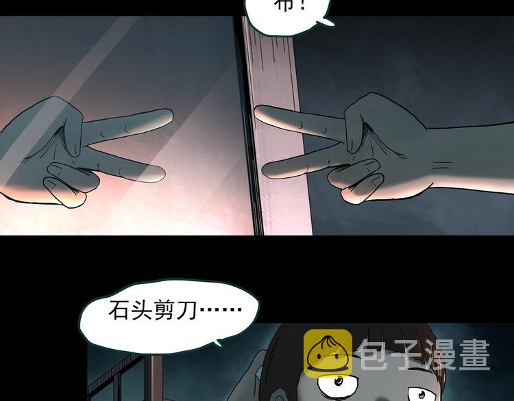 第354话 小怪奇摇一摇等10