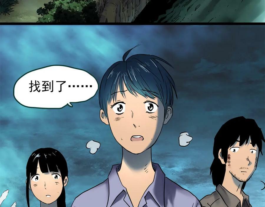 第450话 无头村之无头将军（终章）【下】91
