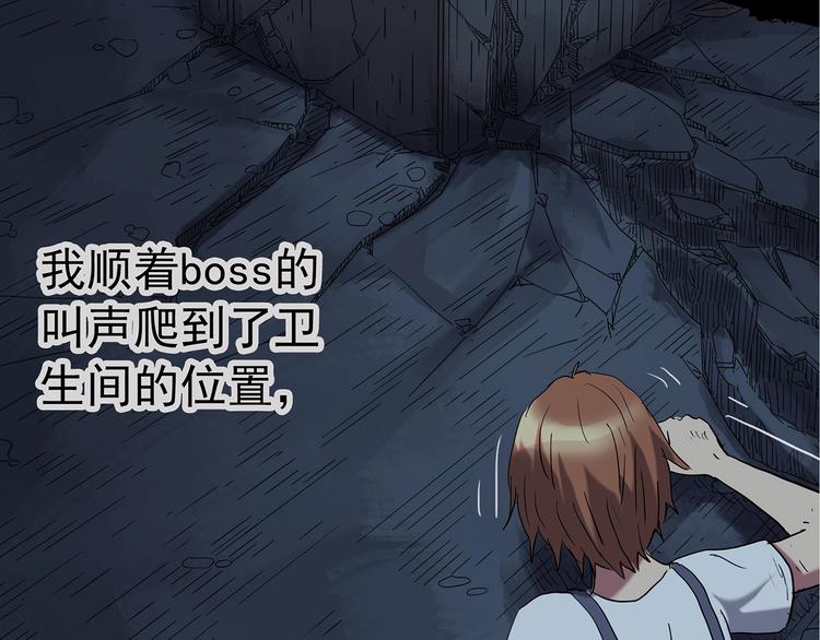第238话 装修 下45