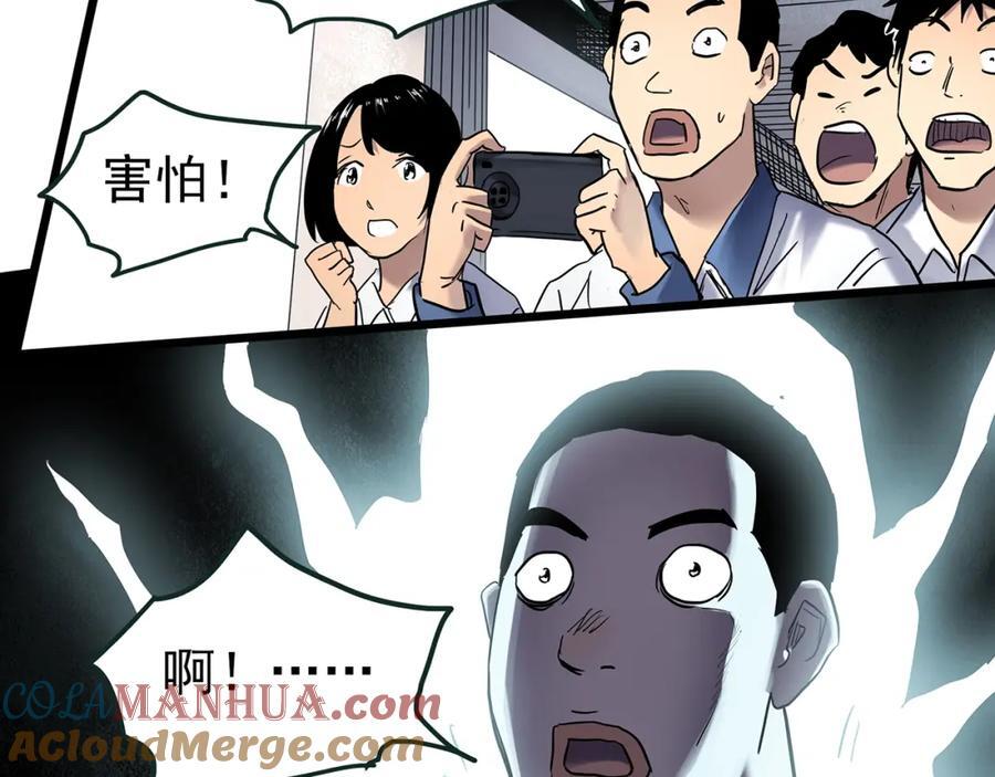 第470话 上身一分钟【八】48