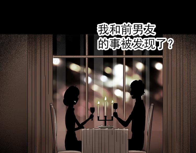 第251话 预言梦45