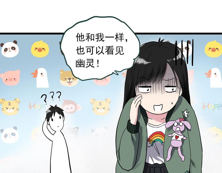 第275话 等候恋人（3）44