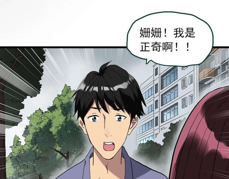 第264话 小怪奇无题26